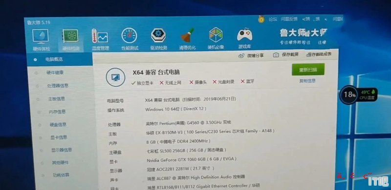 能玩cf的电脑可以玩csgo吗 推荐哪些配置