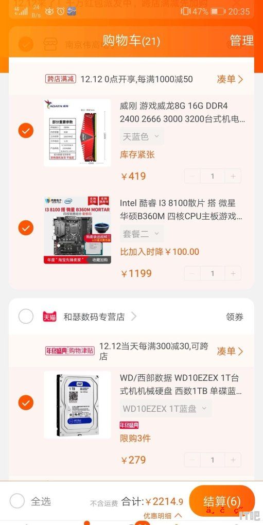 办公适用什么电脑品牌好