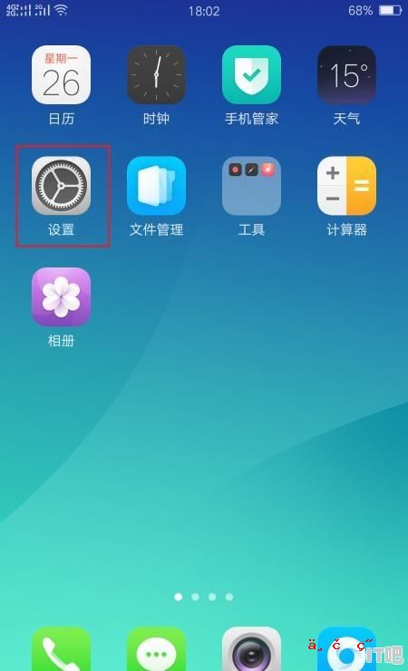 怎么查看手机配置、版本、型号 - IT吧