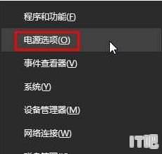 win10如何设置系统最佳性能