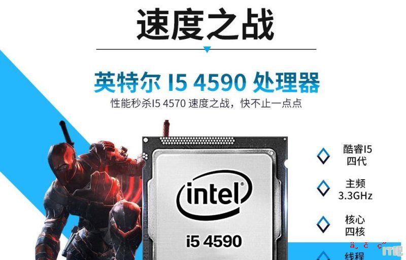 i36100能喝换成i56500吗