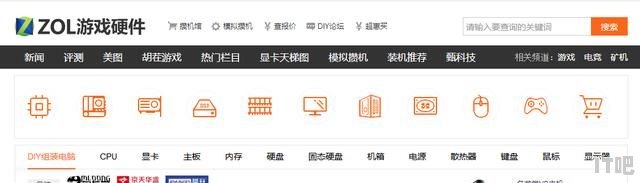 电脑组装在线咨询 - IT吧
