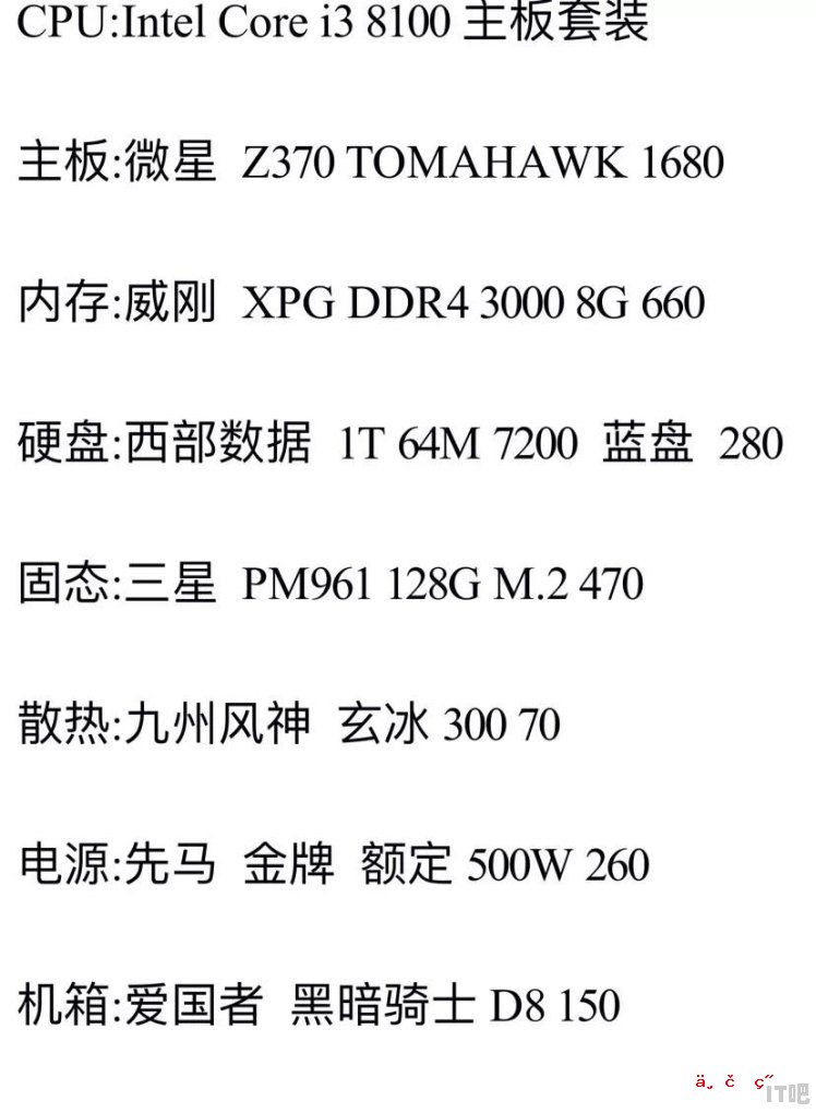 急求5000块钱高配最新的台式电脑配置