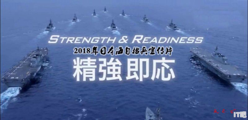 日本的“出云”护卫舰战斗力如何