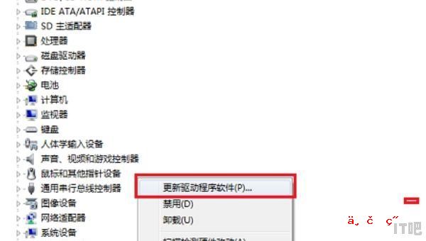 win7系统显卡设置在哪