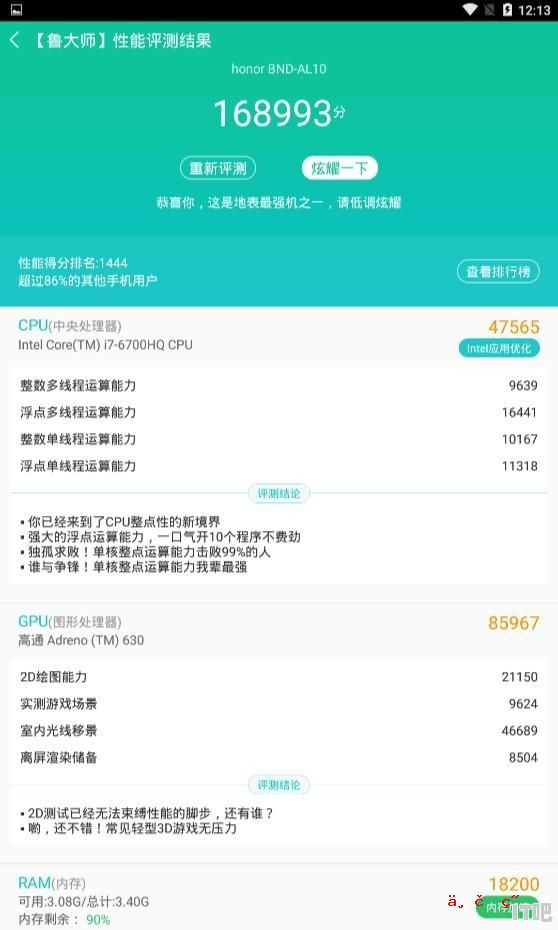 小米6为什么能刷windows - IT吧