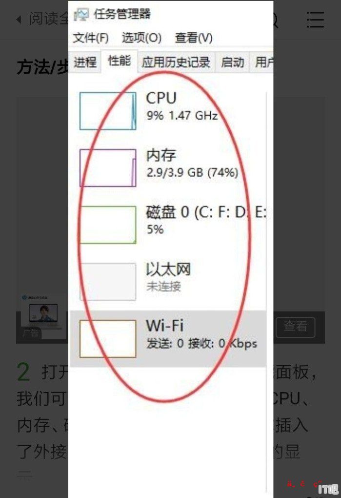 cpu限制显卡性能怎么办