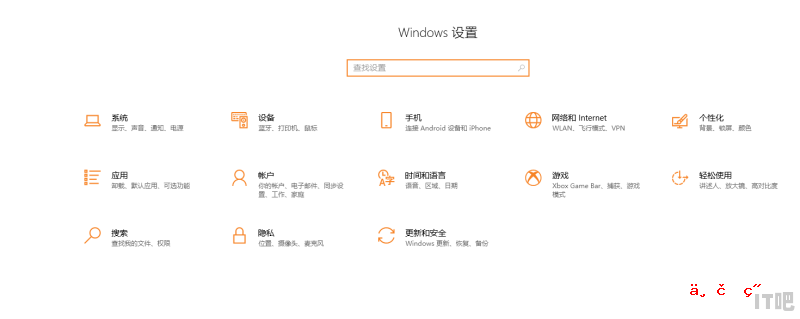 联想显示器触摸键提示已锁屏