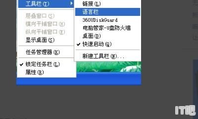 添加日语输入法时出现“Windows无法正确加载日语键盘布局”