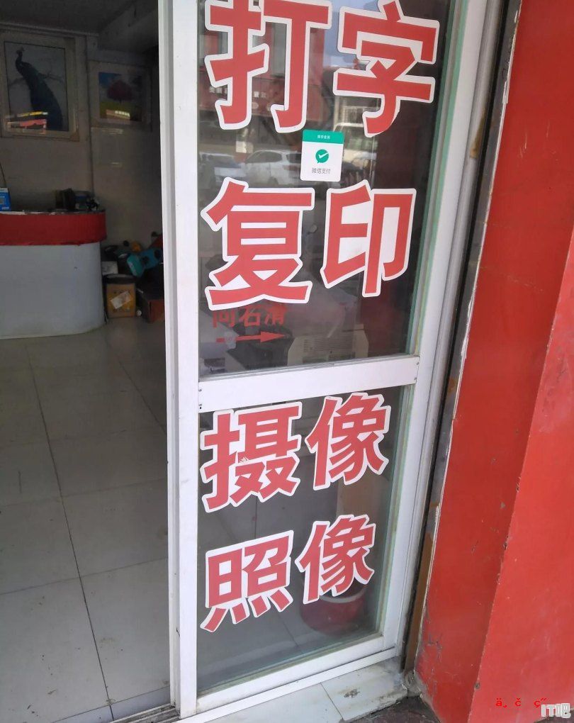 电脑组装店开店流程