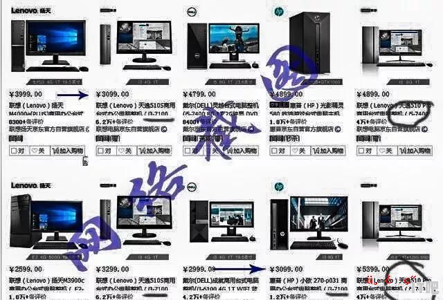 组装电脑拿货价格