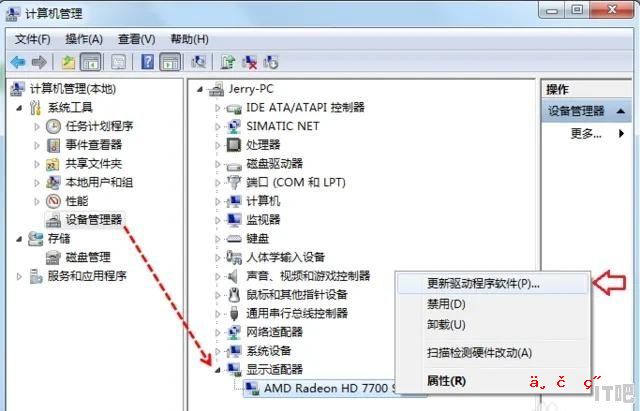 3060驱动能提升游戏性能吗 - IT吧