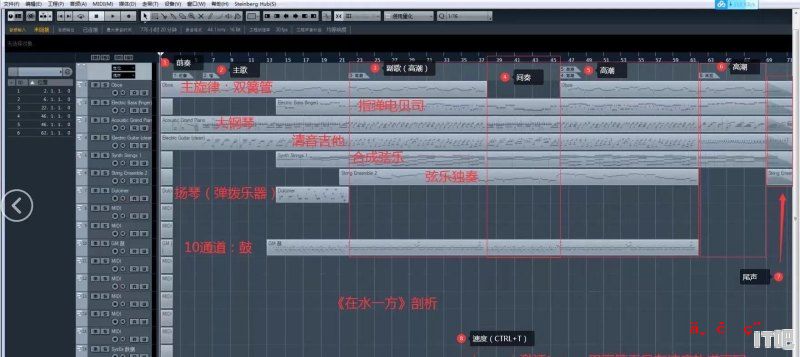 cubase8怎么把伴奏和人声融合