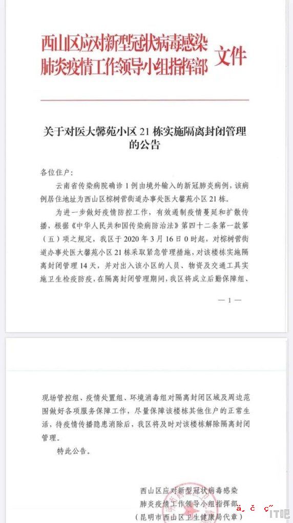 云南新增一例境外输入病例 原定的开学时间会调整吗