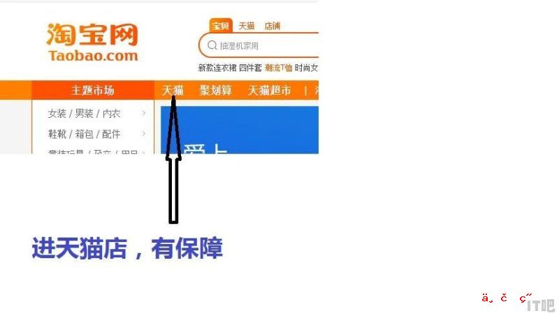 电脑怎么查硬盘品牌型号