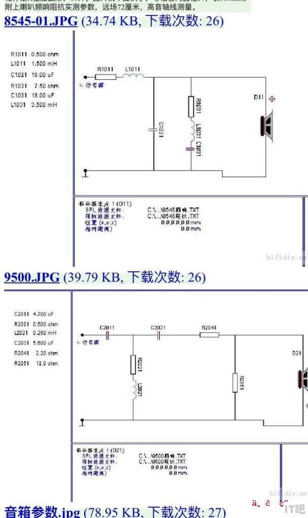 diy桌面hifi功放机推荐