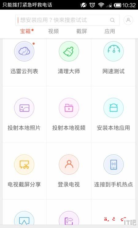 小米盒子怎么接显示器怎么解决声音