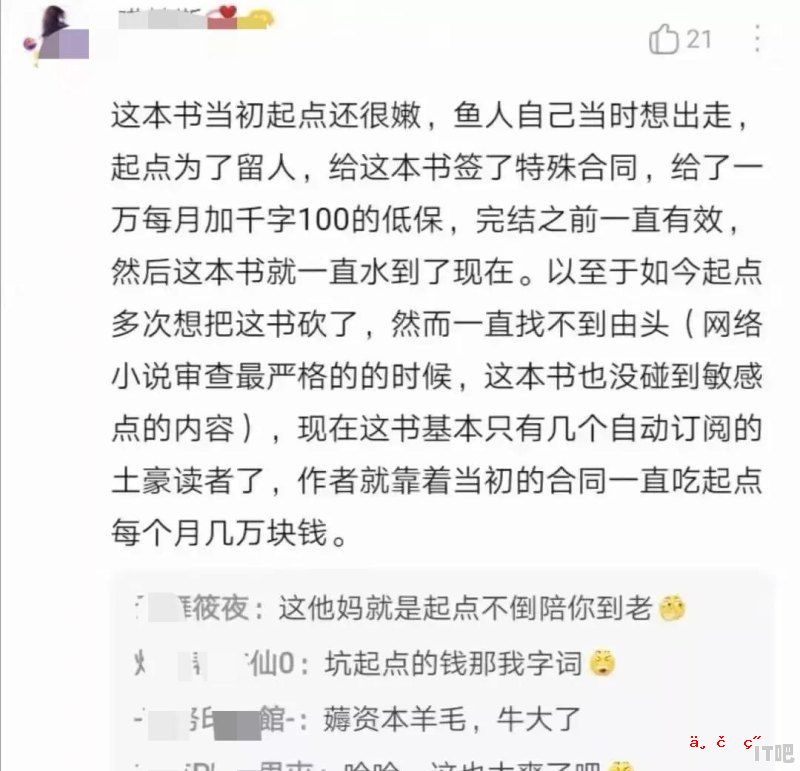 内行一听就是个笑话的故事 你遇到过吗