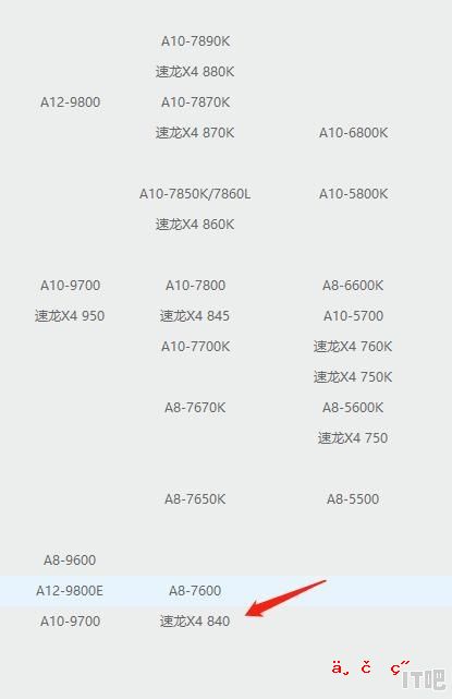 x4 840配什么显卡 - IT吧