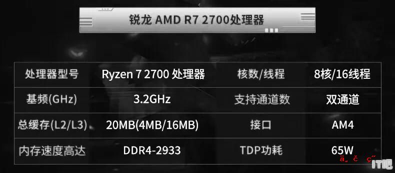 我买了蓝宝石rx580和r7 2700 剩下应该怎么配置