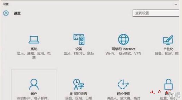 笔记本电脑显示注册账号失败 - IT吧