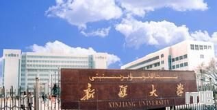 计算机考研，新疆大学和西安理工大学选哪个 - IT吧