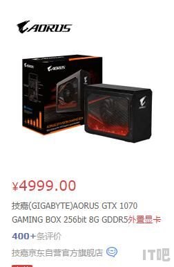 rx550和mx450哪个好点