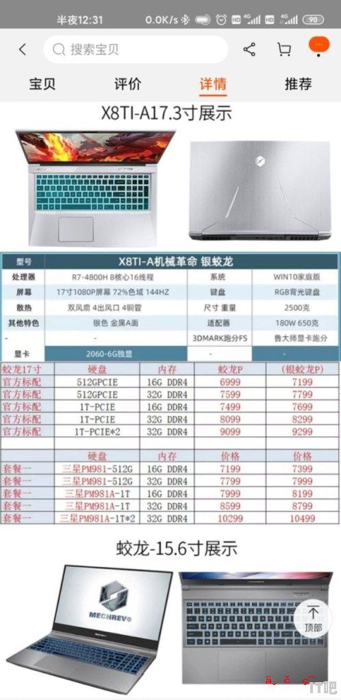 600元显示器推荐性价比