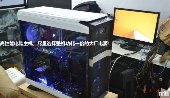 显卡供耗150w cpu125w 额定电源450w带的起吗