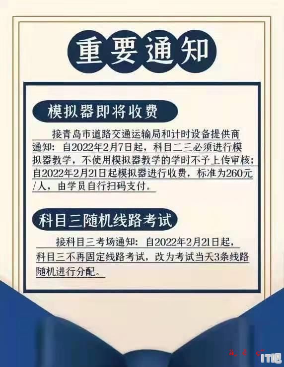 固态硬盘报c7