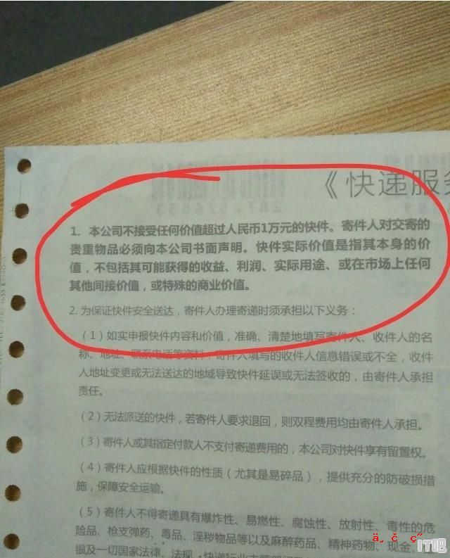 寄电脑主板坏了怎么赔偿