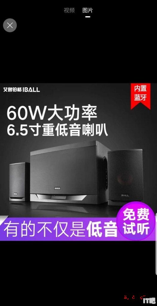 显示器都带扬声器吗