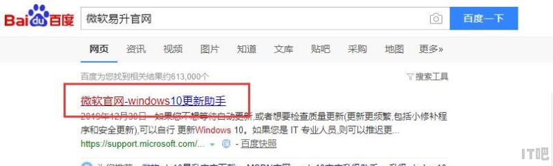 固态硬盘改成win7系统