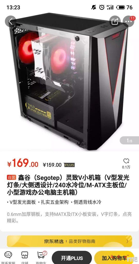 显卡 机箱横置还是竖置