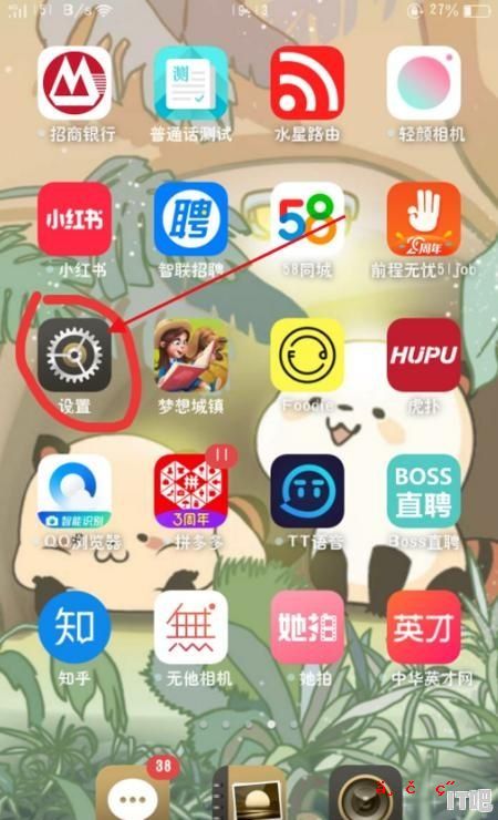 手机开关机声音怎么设置