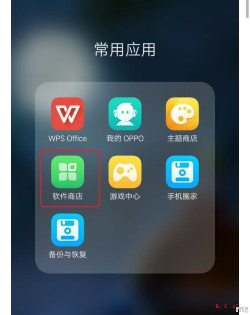 谁知道烤火箱调温开关怎么安装啊 急