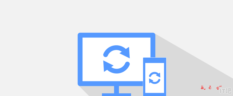 电脑双屏同步如何设置 - IT吧