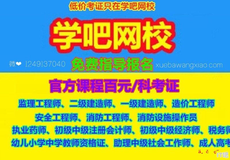 江门体育馆演唱会票买哪个位置好 - IT吧