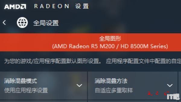 如何正确更新NVIDIA显卡驱动