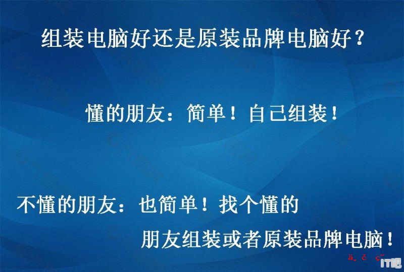 组装中配电脑大概多少钱