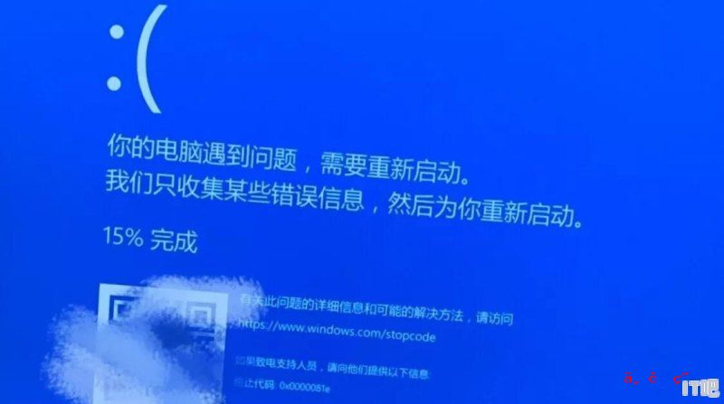 windows这么多年了系统为什么还是不稳定