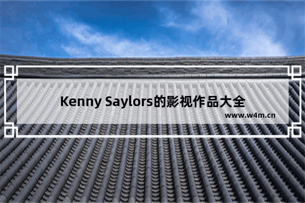 Kenny Saylors的影视作品大全