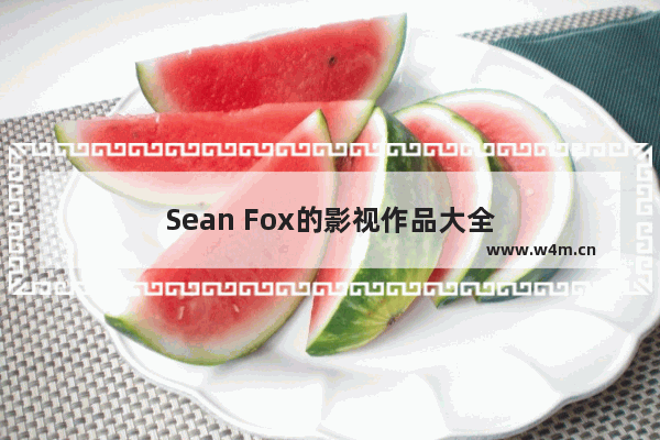 Sean Fox的影视作品大全