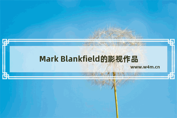 Mark Blankfield的影视作品大全