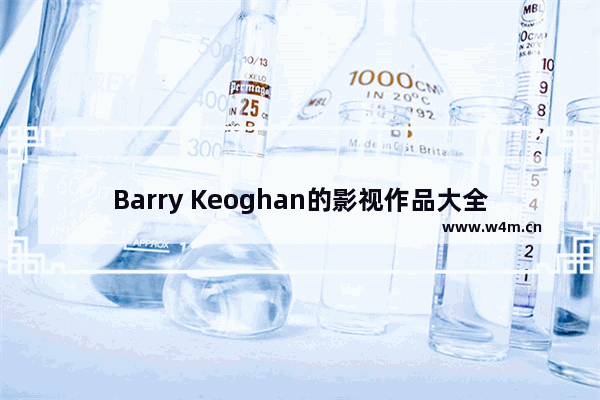 Barry Keoghan的影视作品大全