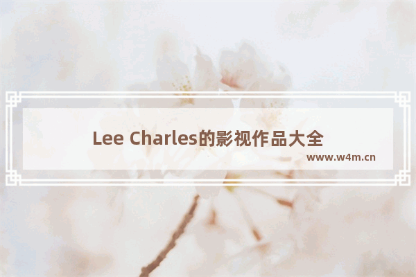 Lee Charles的影视作品大全