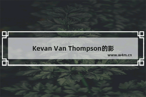 Kevan Van Thompson的影视作品大全