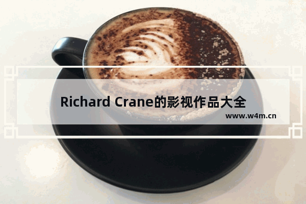 Richard Crane的影视作品大全