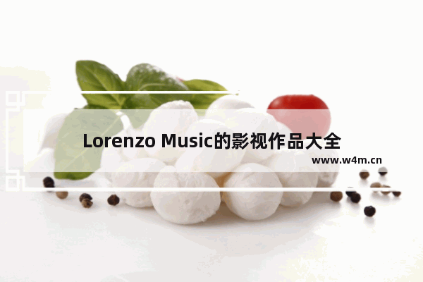 Lorenzo Music的影视作品大全