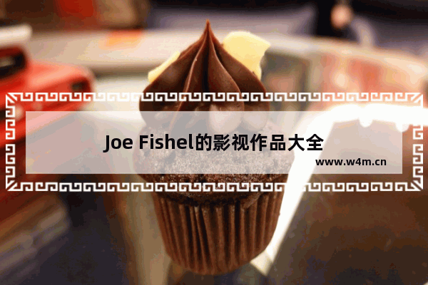 Joe Fishel的影视作品大全